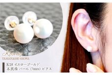 K18 イエローゴールド 本真珠 パール (7mm) ピアス 保証書付 KO-0051 SWAD064｜レビューキャンペーン