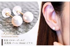 K18 イエローゴールド 本真珠 パール (6mm) ピアス 保証書付 KO-0050 SWAD063｜レビューキャンペーン
