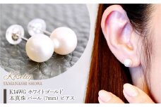 K14WG ホワイトゴールド 本真珠 パール (7mm) ピアス 保証書付 KO-0051 SWAD067｜レビューキャンペーン