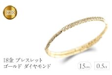 18金 ブレスレット ゴールド ダイヤモンド 0.5ct 形状記憶 バングル k18 イエローゴールドK18 241003hy400dy SWAA202｜レビューキャンペーン