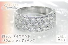 pt900ダイヤモンド パヴェ エタニティリング【2.0ct】 CSR0108 SWAV051｜山梨県 昭和町 ジュエリー アクセサリー ギフト プレゼント 贈り物 記念日 誕生日 カジュアル フォーマル オケージョン｜レビューキャンペーン