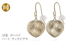 18金 ピアス 18k レディース ゴールド ハート フックピアス シンプル 揺れる ペア ホログラム フォーマル イエローゴールドk18 k18 人気 ジュエリー 地金 誕生日 プレゼント 記念日 普段使い 可愛い241127hy400y SWAA207｜レビューキャンペーン