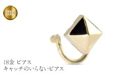 18金 ピアス k18 片耳 メンズ キャッチのいらないピアス つけっぱなし スタッズ ゴールド イエローゴールドK18 18k スクエア 四角 シンプル キャッチナッシャー スタッドピアス 人気 普段使い241226tp200yu SWAA211｜レビューキャンペーン