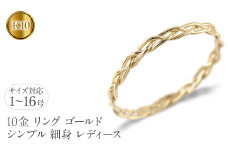 リング ゴールド シンプル 細身 レディース 透かし 10k 10金 イエローゴールドk10 K10 婚約指輪 ピンキーリング 地金 華奢 女性 221024100ryi SWAA238｜レビューキャンペーン
