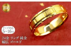 純金 リング 24金 指輪 鍛造 k24 24k 金 ゴールド バンドタイプ 幅広 太め ピンキーリング 地金 人気 ジュエリー シンプル プレゼント ギフト 普段使い 211221wa101k24m SWAA239｜レビューキャンペーン