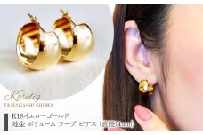 K18 18金 イエローゴールド 地金 ボリューム フープ ピアス (直径14mm) 保証書付 KO-0055 SWAD080-14mm｜レビューキャンペーン