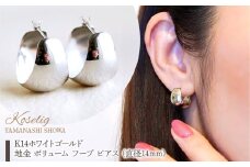 K14WG 14金 ホワイトゴールド 地金 ボリューム フープ ピアス (直径14mm) 保証書付 KO-0056 SWAD081｜レビューキャンペーン