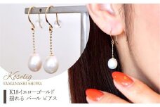 K18 18金 イエローゴールド 揺れる パール ピアス 保証書付 KO-0061 SWAD091｜レビューキャンペーン
