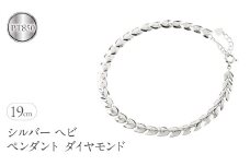 プラチナ ブレスレット チェーン 19cm リーフ 葉っぱ 金属アレルギー 対応 pt850 アジャスター ジュエリー シンプル 地金 プレゼント 人気 普段 使い おしゃれ250227bd400p SWAA257-pt｜レビューキャンペーン