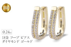 18金 フープ ピアス 18k ダイヤモンド フープピアス レディース 大きめ ゴールド ペア ダイヤ 0.24ct 中折れバネ式 イエローゴールドK18 ジュエリー シンプル 人気 普段 使い250401bd400dy SWAA263-dy｜レビューキャンペーン