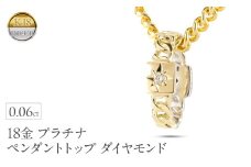 18金 プラチナ ペンダントトップ 18k ネックレス メンズ ダイヤモンド 喜平 ゴールド お守り ブラックダイヤモンド イエローゴールドK18 pt900 コンビ ジュエリー シンプル 人気240912200ypcm SWAA272｜レビューキャンペーン