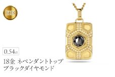18金 ネックレス メンズ ブラックダイヤモンド 4ct 亀甲 喜平 18k ゴールド ダイヤ ペンダントトップ 大きめ ジュエリー ローズカット イエローゴールドk18 k18 縁起物 お守り 人気 普段 使い240315400dycm SWAA279｜レビューキャンペーン