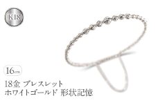 18金 ブレスレット k18 レディース ゴールド 形状記憶 簡単着脱 バングル キラキラ ホワイトゴールドK18 K18 マグネット セーフティチェーン付き ジュエリー シンプル 人気 普段 使い 241113an203w　SWAA287｜レビューキャンペーン