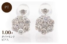 PT900 1.00ct ダイヤモンド ピアス　 FP-000330 SWBT022-pt