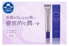 イナフリンクルT（フェイスクリーム）20ｇ