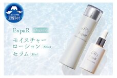 ExpaR　オーガニックモイスチャーローション（200ml）＆セラム（30ml）
