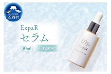 ExpaR　オーガニックセラム（30ml）