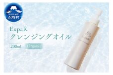 ExpaR　オーガニッククレンジングオイル（200ml）