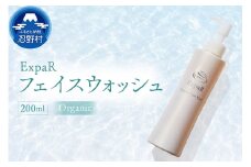 ExpaR　オーガニックフェイスウォッシュ（200ml）