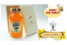 ～近日2025年産新商品リリース予定～【特製木箱入り】山中湖村産　はちみつ中　480g　YAM002