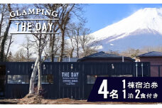 グランピングTHEDAY 4名1棟宿泊券（1泊2食付き） YAR001