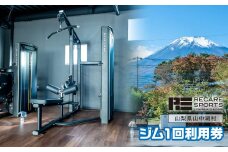 RECARESPORTS ジム１回利用券  YAS001