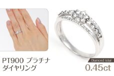 プラチナ ダイヤ リング 0.45CT R3363DI-P NSAN008-13_5