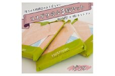 ホットマンのコスゲタオル　ピンク３枚セット