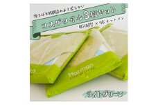 ホットマンのコスゲタオル　ライトグリーン３枚セット	