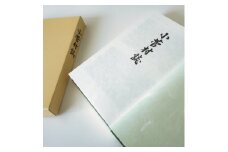 小菅村誌（令和４年刊行版）
