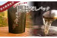 年に3週間しか採れない稀少な原木舞茸をふんだんに使ったおいしいおだしです