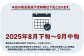 梱包イメージです。※箱のデザインは桃の大きさ等により変更する場合がございます。