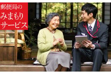 郵便局「みまもり訪問サービス」12か月【tab0110】