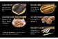 こだわりの厳選食材が、舞茸だしのうまみを引き立てます