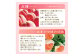 ★選び抜かれた桃をお届け★※画像はイメージです。★大玉～中玉を厳選して直送します★※玉数指定はできません。