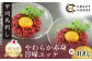 国産！肉のうまみをダイレクトに感じられる赤身のユッケ