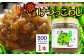 激辛好き必見！国産青唐辛子をふんだんに使った合わせ味噌　選べるサイズと本数