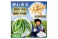 国産・無農薬・無添加で丁寧に作っています
