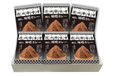 蔵出し 味噌カレー 180g 6個 セット 信州ハム [№5312-0163]