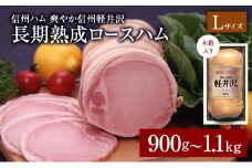 爽やか信州軽井沢　スペシャル軽井沢Ａ [№5312-0176]
