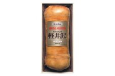 爽やか信州軽井沢　スペシャル軽井沢Ｂ [№5312-0177]