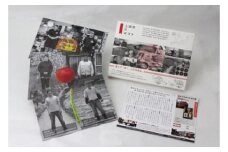 上田市産品のカタログギフト [№5312-0184]