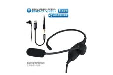 首掛けネックセットマイク SOUND WARRIOR SW-NS1 イヤホン マイク ヘッドホン 周辺機器 オーディオ周辺機器 PC テレワーク 在宅ワーク リモート 城下工業 信州 長野　【 上田市 】 [№5312-0185]