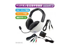 キオークマン７フルセット SOUND WARRIOR SH-9501AC 学習 教育機器 周辺機器 オーディオ周辺機器 PC オーディオケーブル セット マイク ヘッドホン 発音チェック カラオケ スピーチ練習 城下工業 信州 長野【 上田市 】 [№5312-0186]