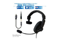 密閉型片耳ヘッドセット SOUND WARRIOR SW-TR1 イヤホン マイク ヘッドホン 周辺機器 オーディオ周辺機器 PC テレワーク 在宅ワーク リモート 城下工業 信州 長野　【 上田市 】 [№5312-0189]