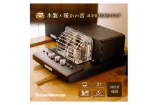 アンプ 真空管プリメインアンプ SOUND WARRIOR SWL-T20 国産 真空管プリメイン 真空管アンプ 音楽 周辺機器 オーディオ周辺機器 オーディオ 音響 音響機器 城下工業 信州 長野【 上田市 】 [№5312-0197]