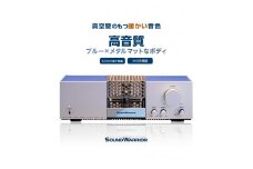 アンプ 真空管プリメインアンプ SOUND WARRIOR SWL-AA1 国産 真空管プリメイン 真空管アンプ 音楽 周辺機器 オーディオ周辺機器 オーディオ 音響 音響機器 城下工業 信州 長野【 上田市 】 [№5312-0200]