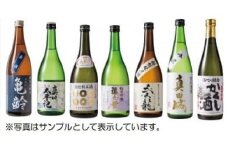 上田の蔵元の清酒1.8L　2本セット [№5312-0236]