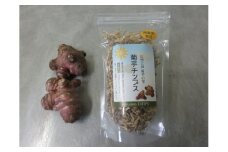 菊芋チップス　極細タイプ（120g） [№5312-0472]