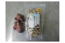 菊芋チップス　スライスタイプ（120g） [№5312-0473]